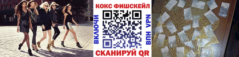 Как найти закладки Искитим ГАШ  МАРИХУАНА  OMG вход  Меф мяу мяу  A-PVP 