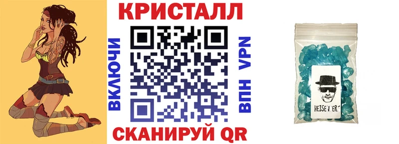 как найти закладки  Искитим  АМФ Розовый 