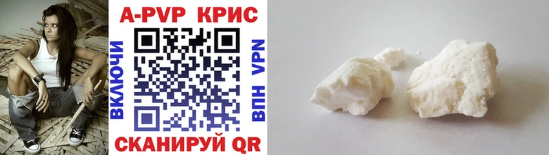 Alpha-PVP Crystall  МЕГА зеркало  Искитим  продажа наркотиков 