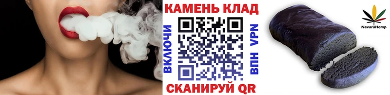 Гашиш гашик  Искитим 