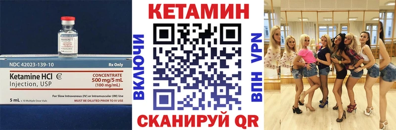 KRAKEN ONION  Искитим  КЕТАМИН VHQ 
