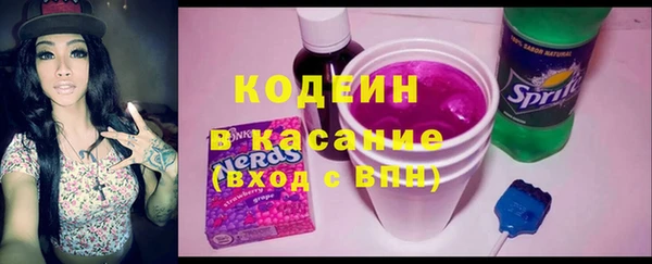 кокаин перу Абдулино