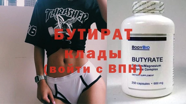 альфа пвп VHQ Ельня