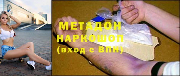 кокаин перу Абдулино