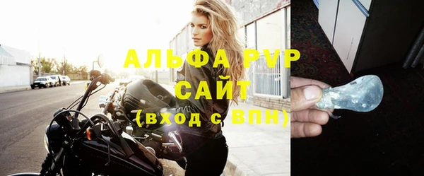 ALPHA PVP Алексеевка