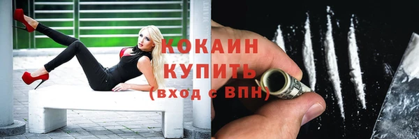 синтетический гашиш Куйбышев