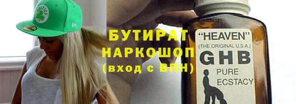 2c-b Елабуга