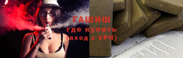 ALPHA PVP Алексеевка