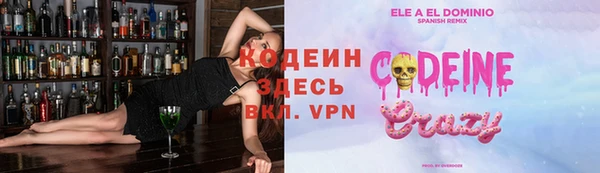 ALPHA PVP Алексеевка