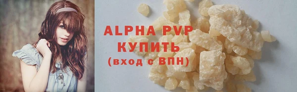 ALPHA PVP Алексеевка