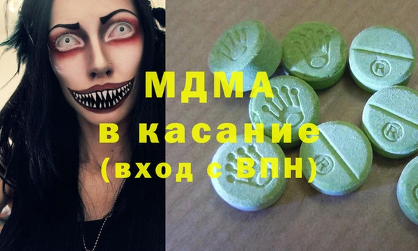 ALPHA PVP Алексеевка
