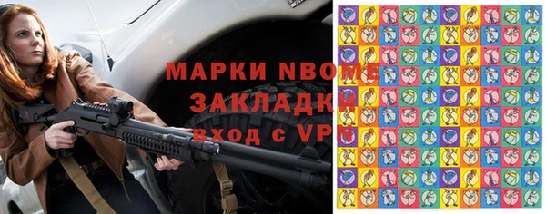 ALPHA PVP Алексеевка
