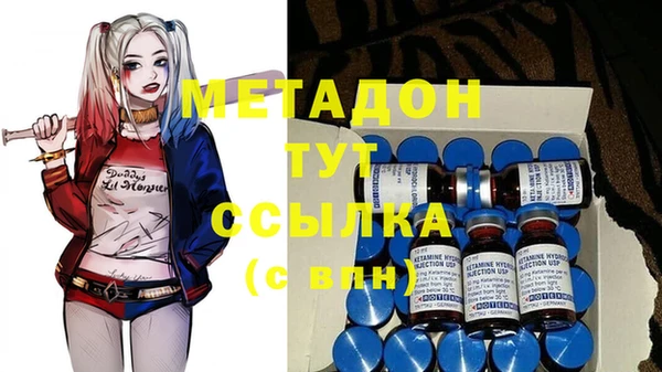 молекула духа Алзамай