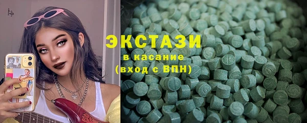 молекула духа Алзамай