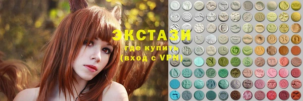ALPHA PVP Алексеевка