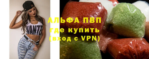 молекула духа Алзамай