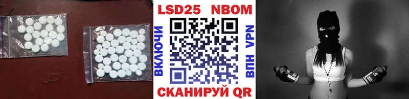 LSD-25 экстази ecstasy  Искитим 