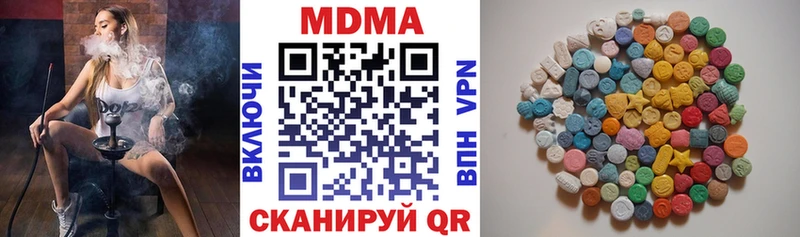 MDMA Molly купить сайты Искитим
