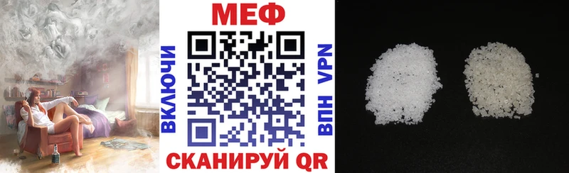 купить  цена  Искитим  Мефедрон VHQ 