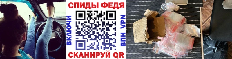 купить Искитим МЕТАМФЕТАМИН мет