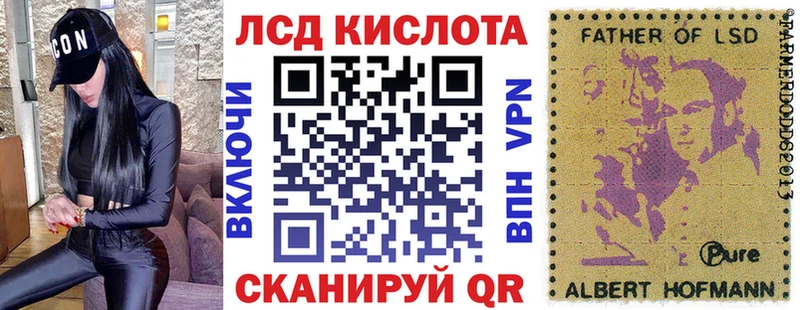 Марки 25I-NBOMe 1500мкг  где купить наркотик  Искитим 
