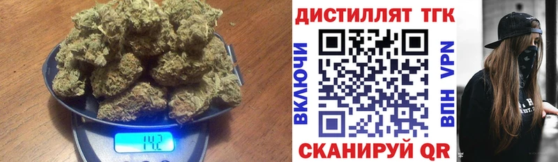 ТГК жижа  даркнет сайт  Искитим 