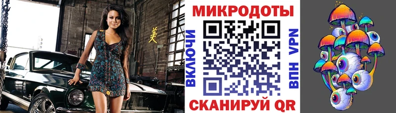 Галлюциногенные грибы Cubensis  где найти   Искитим 